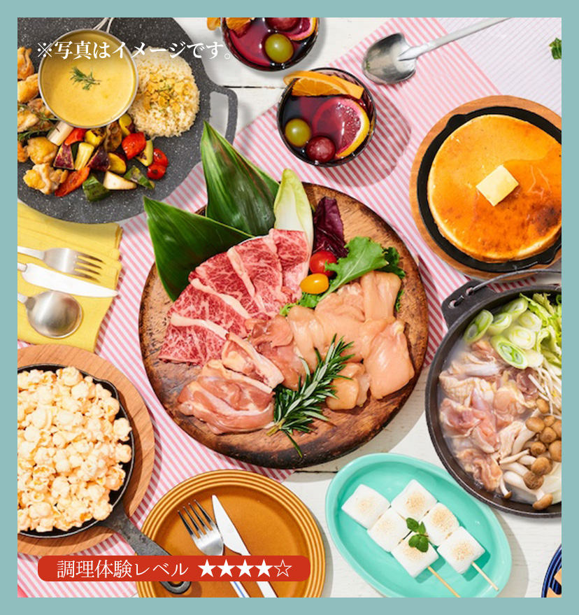 女子会プラン写真